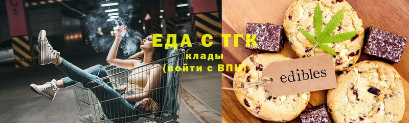 Cannafood марихуана  KRAKEN ССЫЛКА  Аргун  купить  