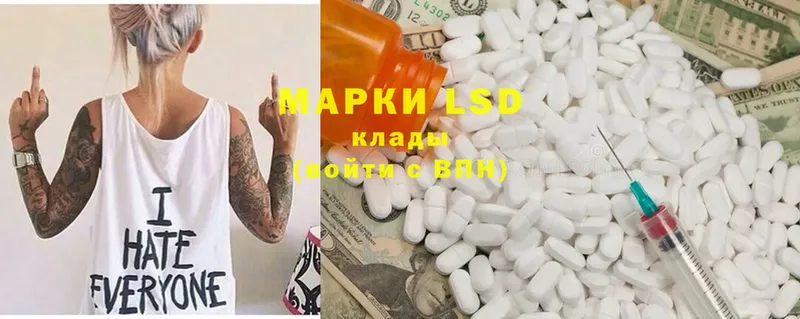 Лсд 25 экстази ecstasy  купить наркотик  Аргун 